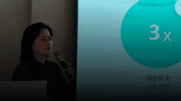 언제까지 서울에 살아야 할까? 직장인에게 자유를 - 임태은 플렉스웍 대표 인터뷰