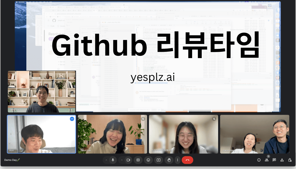 AI 추천과 검색의 판도를 바꿀 인재, YesPlz에서 기다립니다! : 홍지원 대표 인터뷰