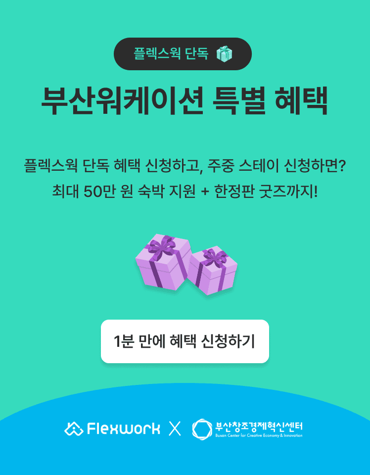배너 이미지